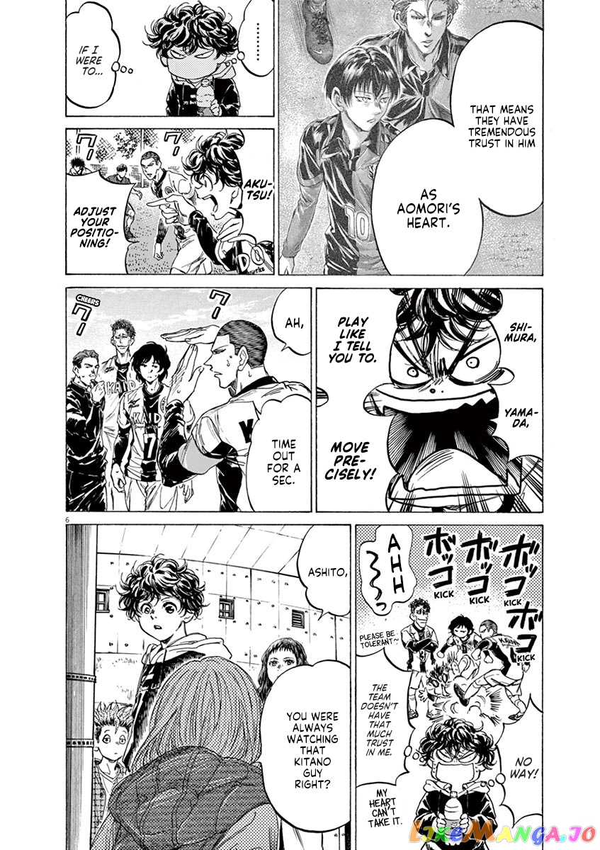 Ao Ashi, Chapter 225 image 06